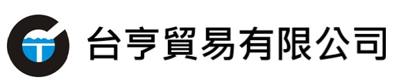 台亨貿易有限公司